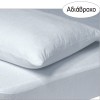 DAS HOME 1089 ΕΠΙΣΤΡΩΜΑ 100Χ200+35 ΑΔΙΑΒΡΟΧΟ WHITE